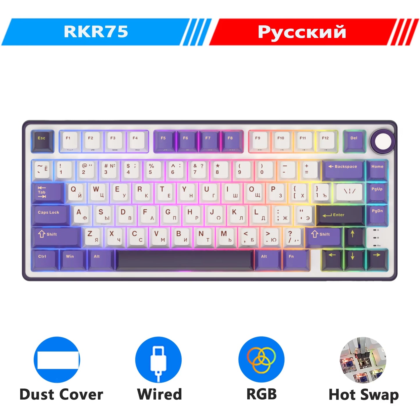 Royal Kludge R75