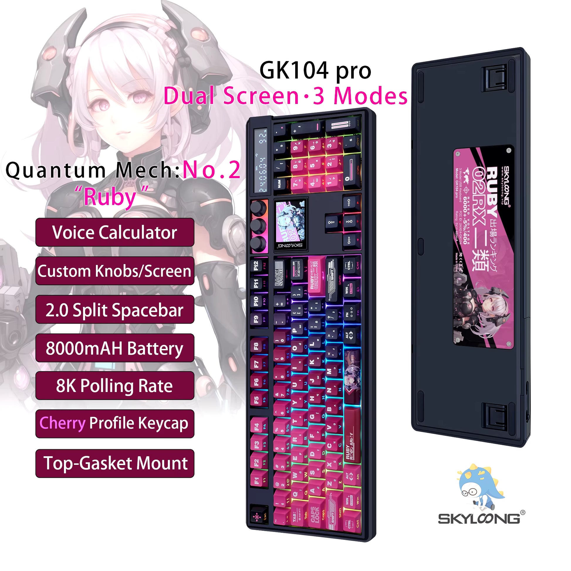 SKYLOONG GK104