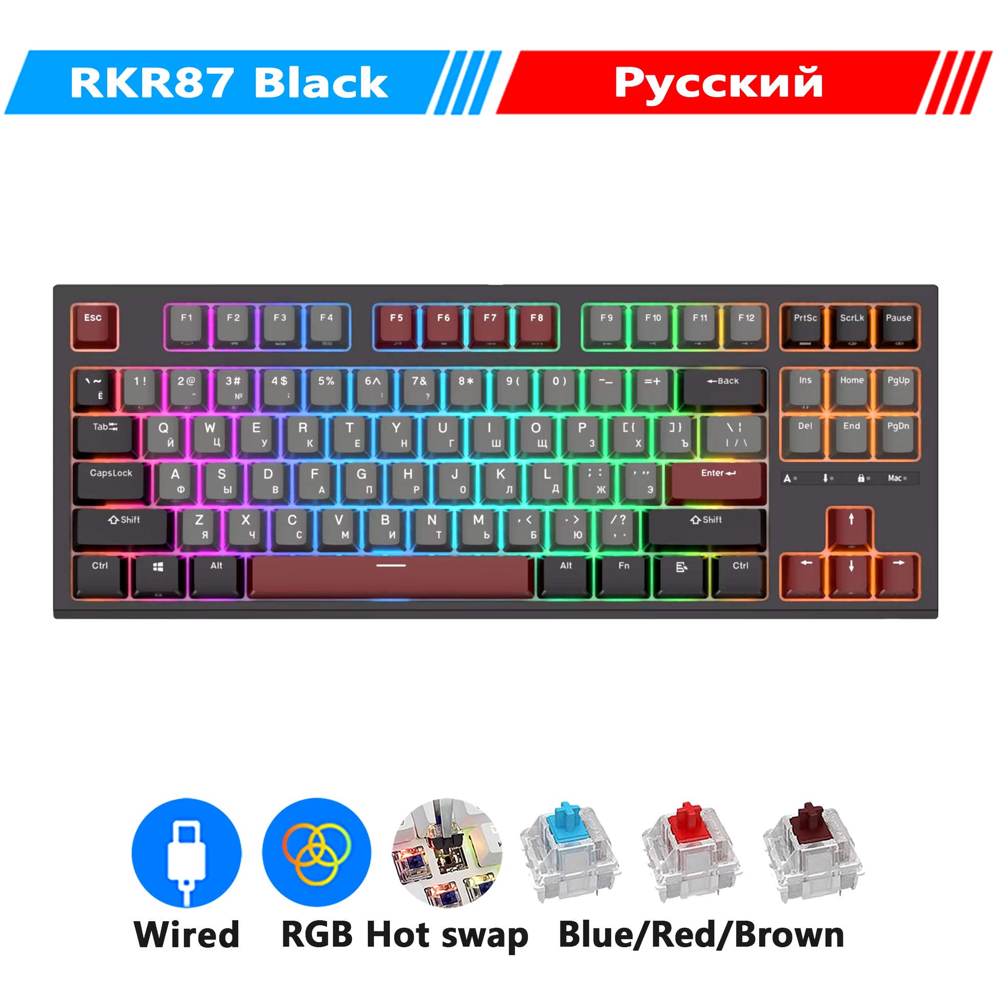 ROYAL KLUDGE R87