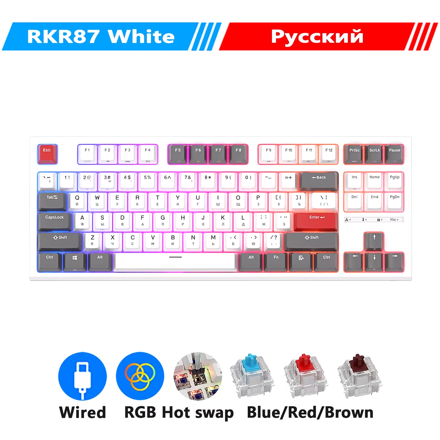 ROYAL KLUDGE R87