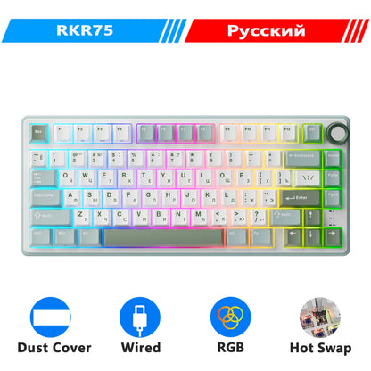 Royal Kludge R75